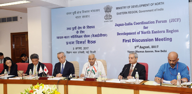 First Meeting of Japan-India Coordination Forum held in New Delhi