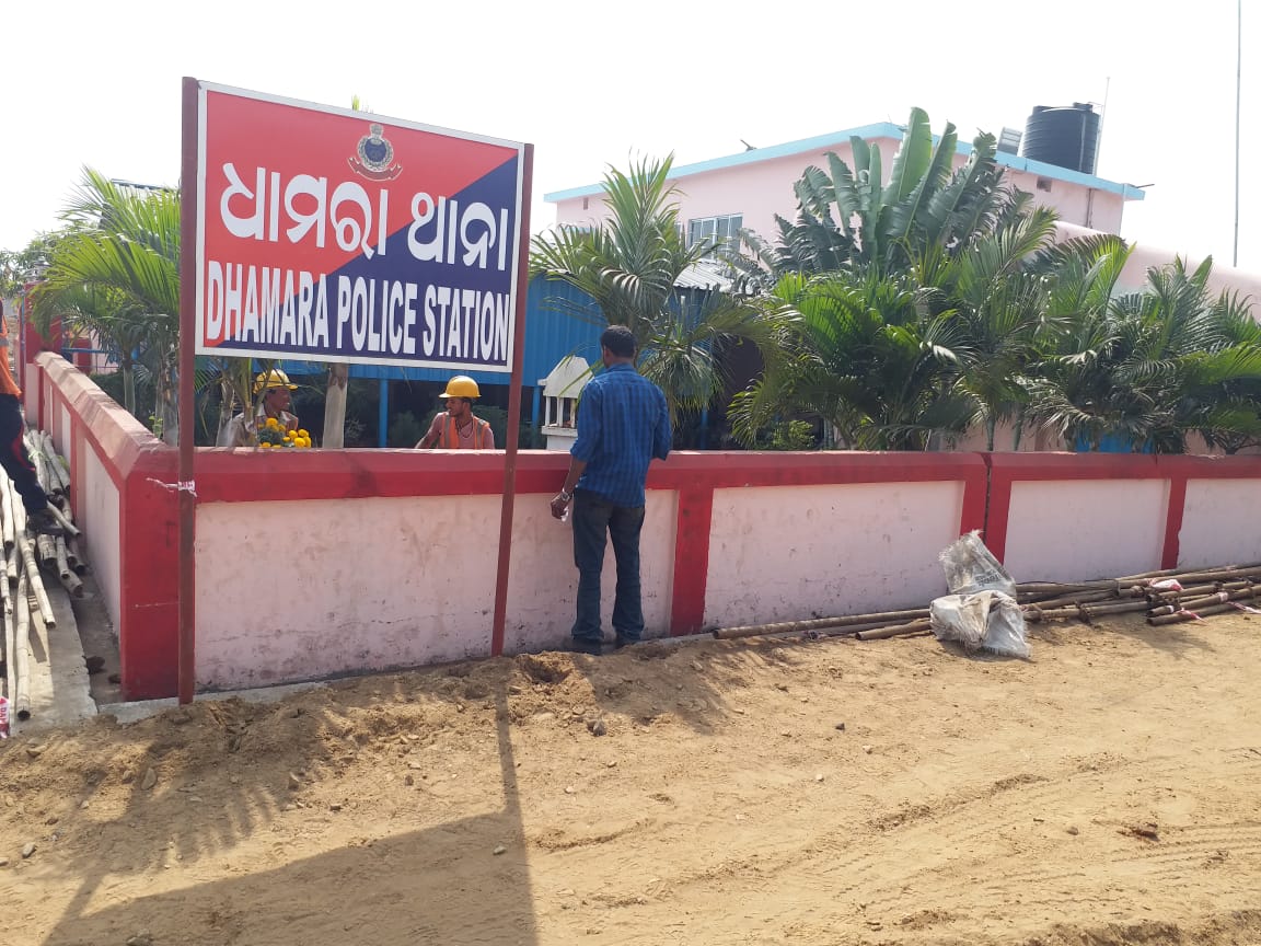 Image result for bhadrak police station